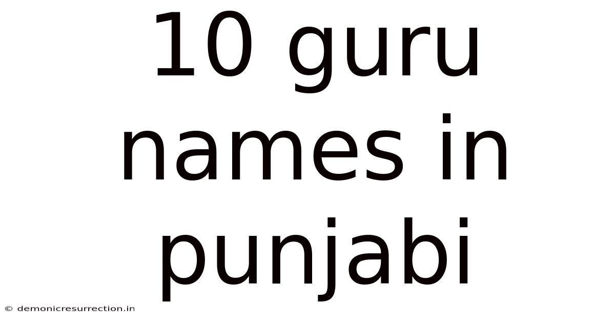 10 Guru Names In Punjabi