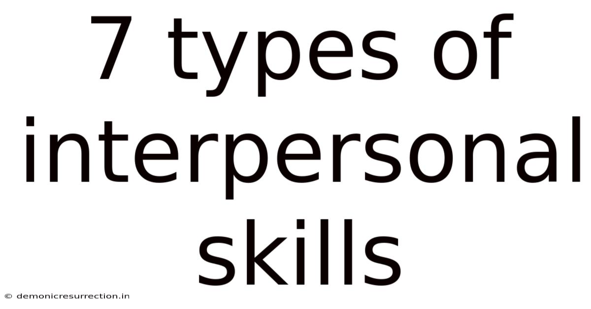 7 Types Of Interpersonal Skills
