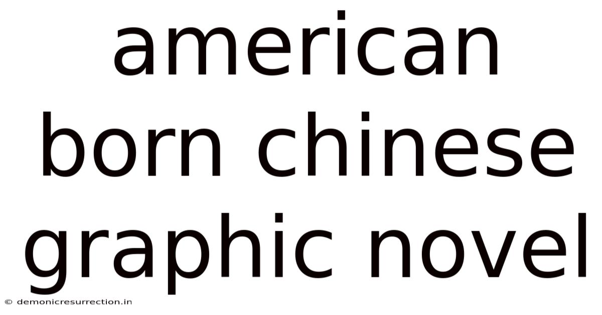 American Born Chinese Graphic Novel