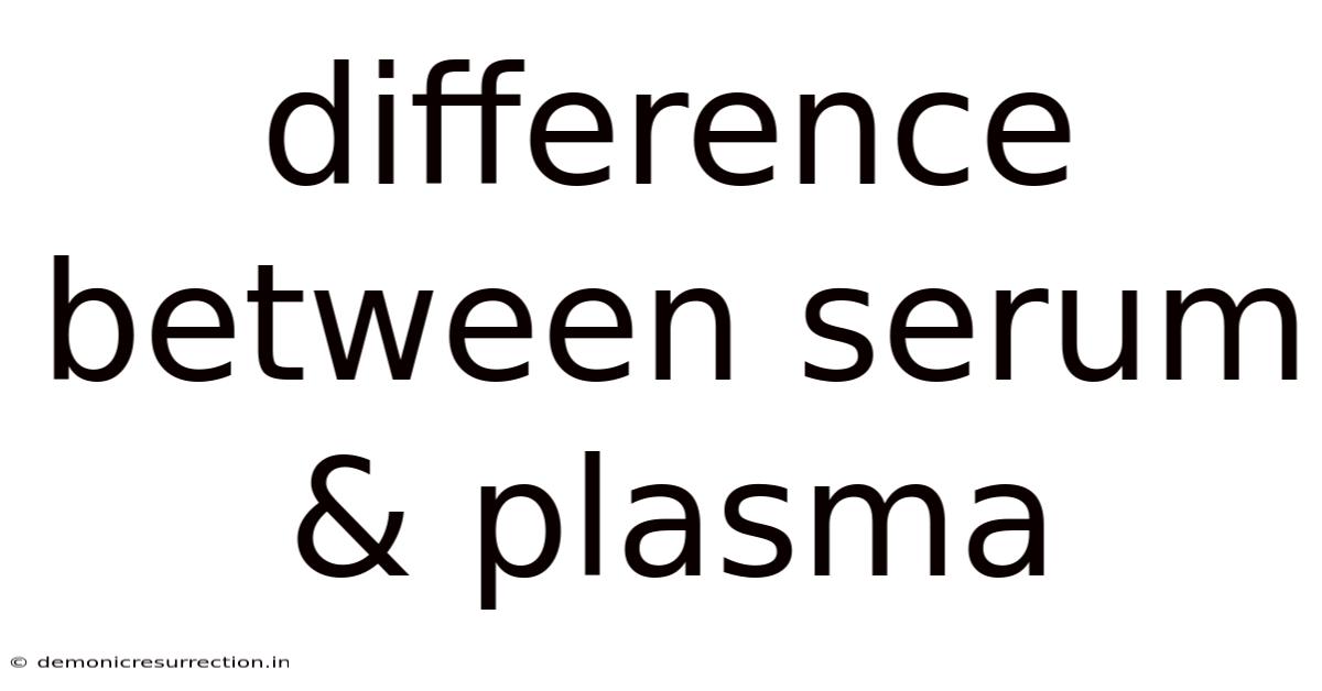 Difference Between Serum & Plasma