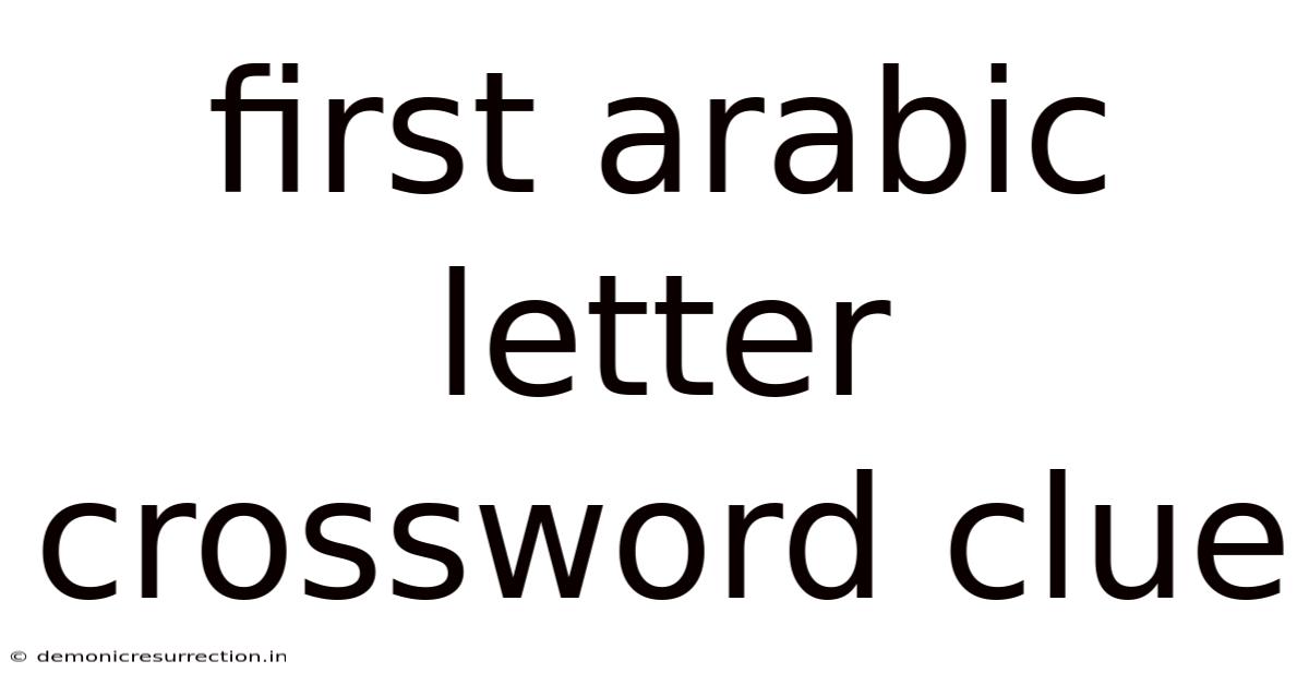 First Arabic Letter Crossword Clue