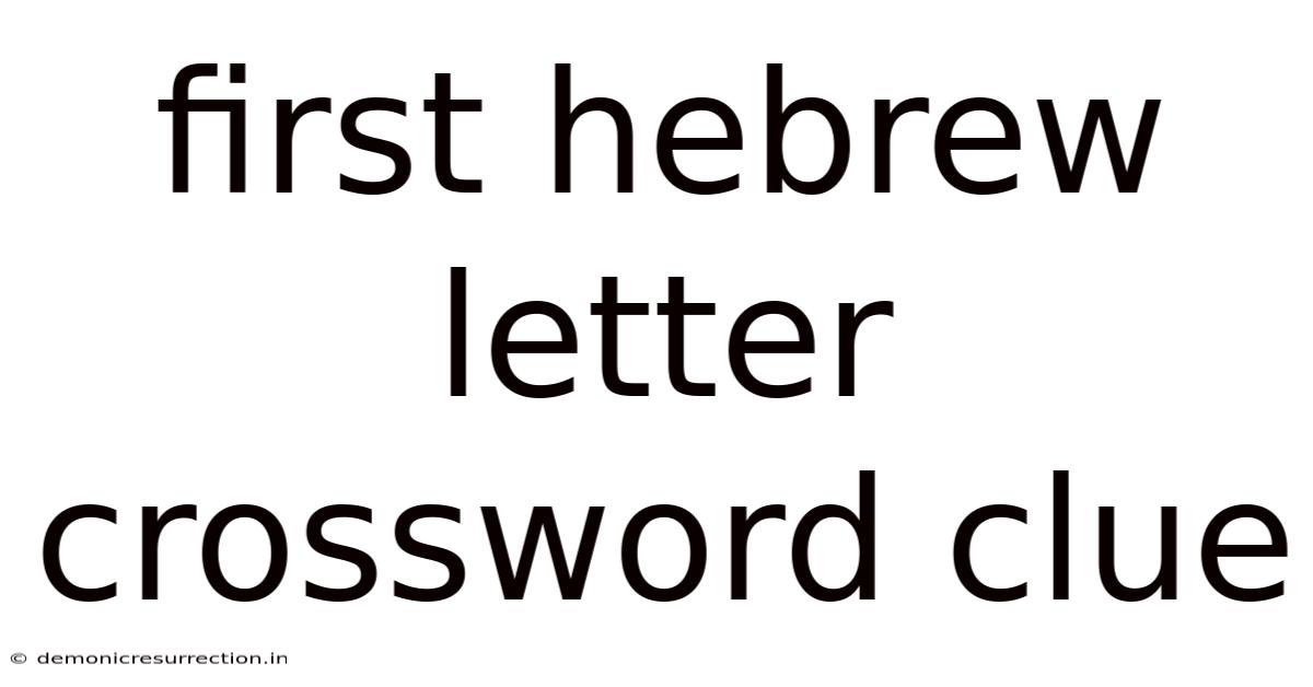First Hebrew Letter Crossword Clue