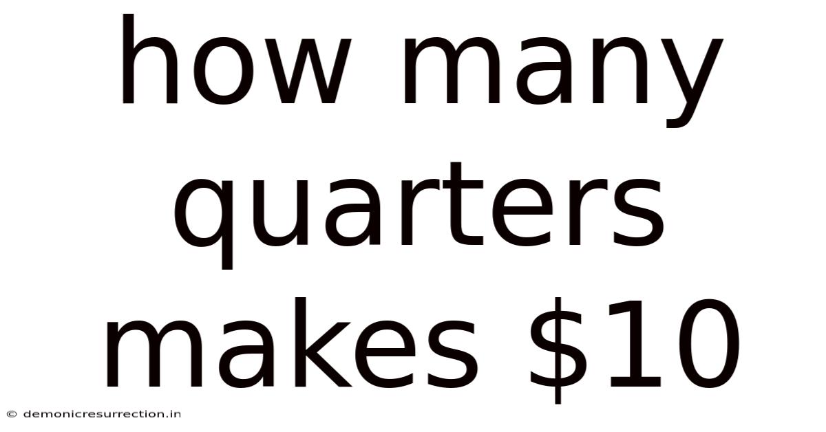 How Many Quarters Makes $10