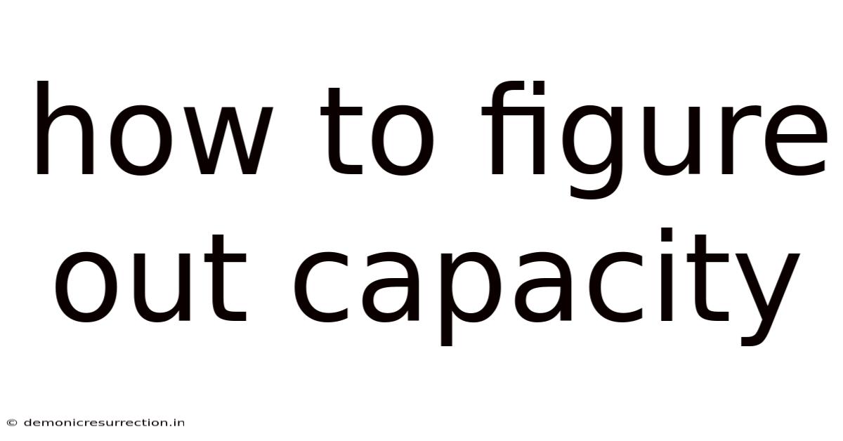 How To Figure Out Capacity