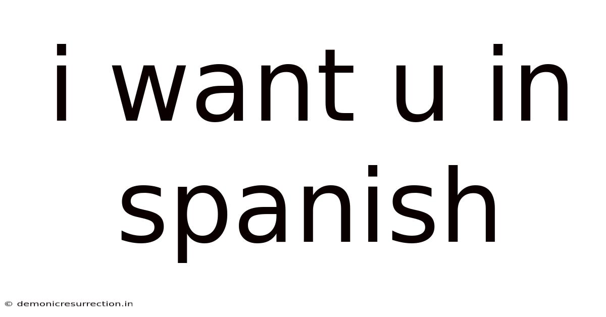 I Want U In Spanish