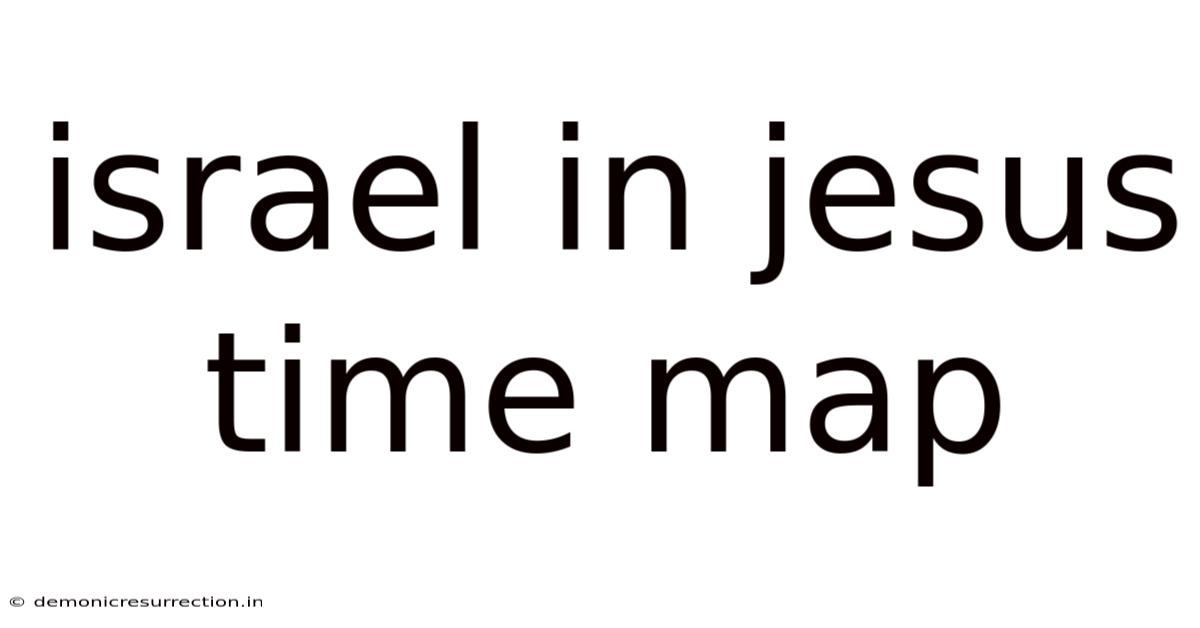 Israel In Jesus Time Map