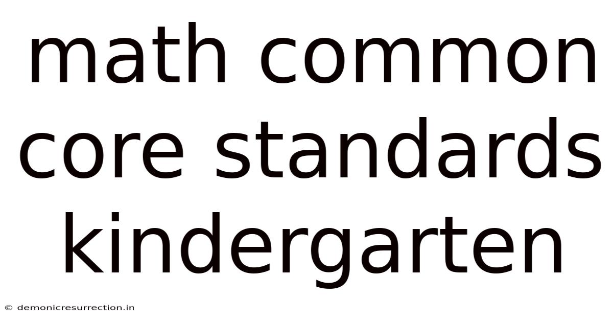 Math Common Core Standards Kindergarten