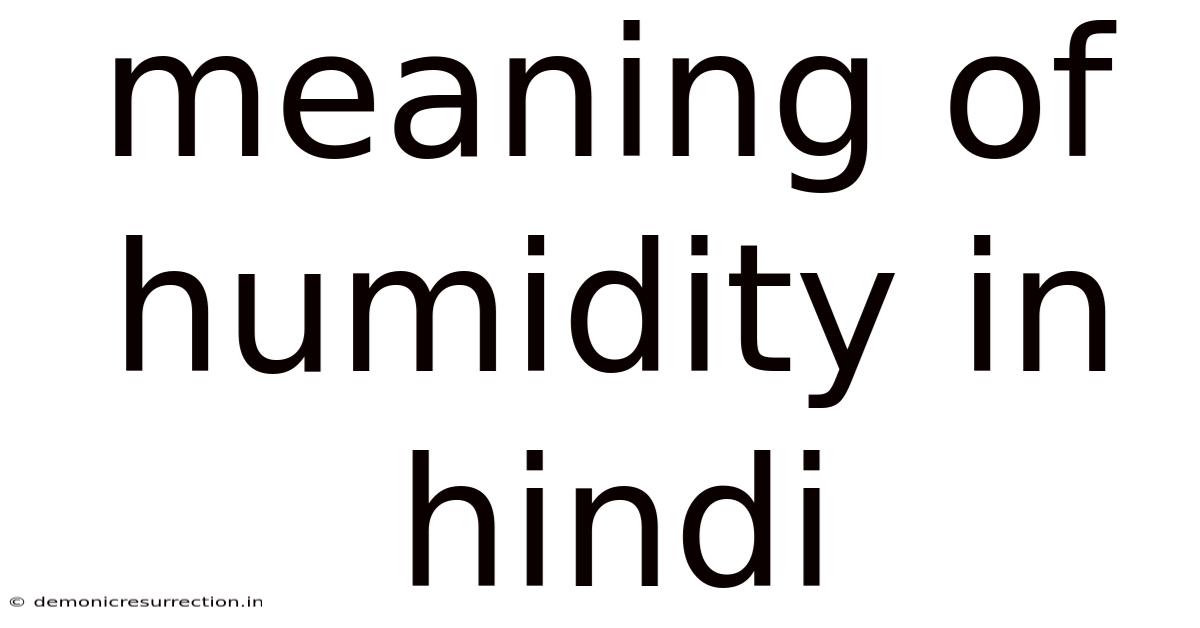 Meaning Of Humidity In Hindi