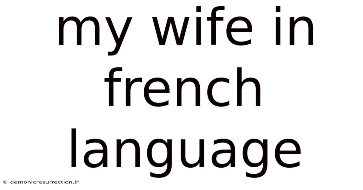 My Wife In French Language