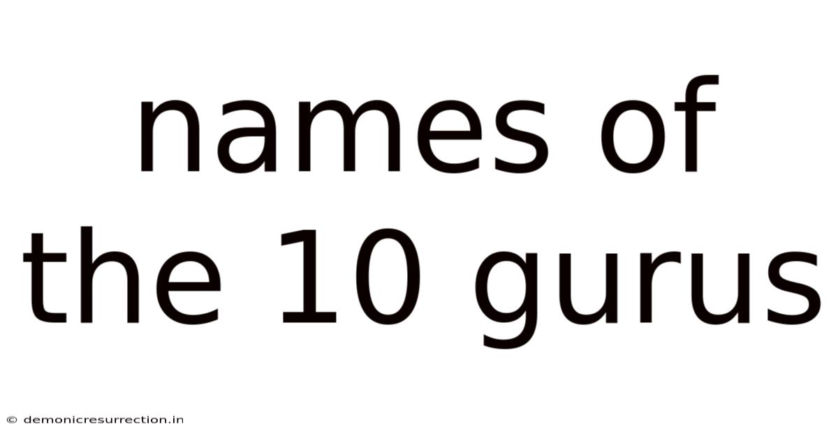 Names Of The 10 Gurus