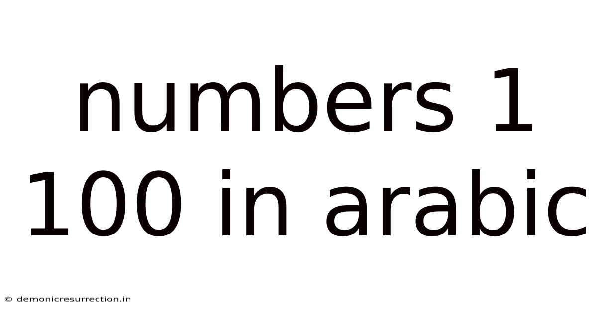 Numbers 1 100 In Arabic