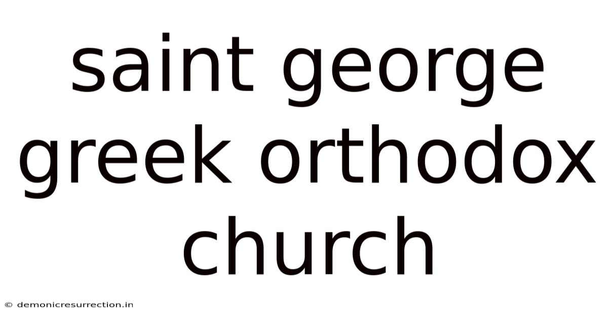 Saint George Greek Orthodox Church