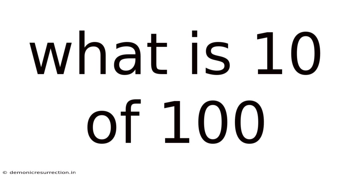 What Is 10 Of 100
