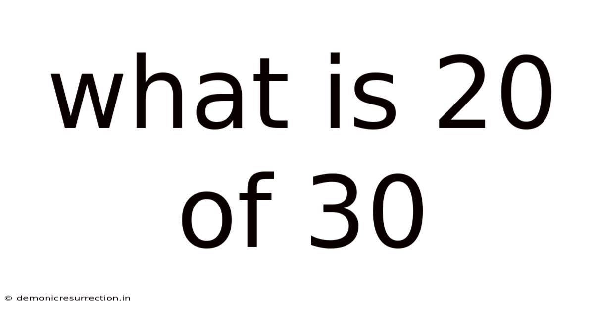 What Is 20 Of 30