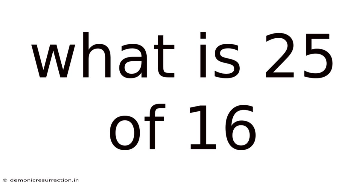 What Is 25 Of 16