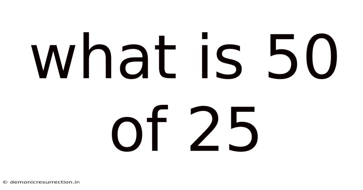 What Is 50 Of 25