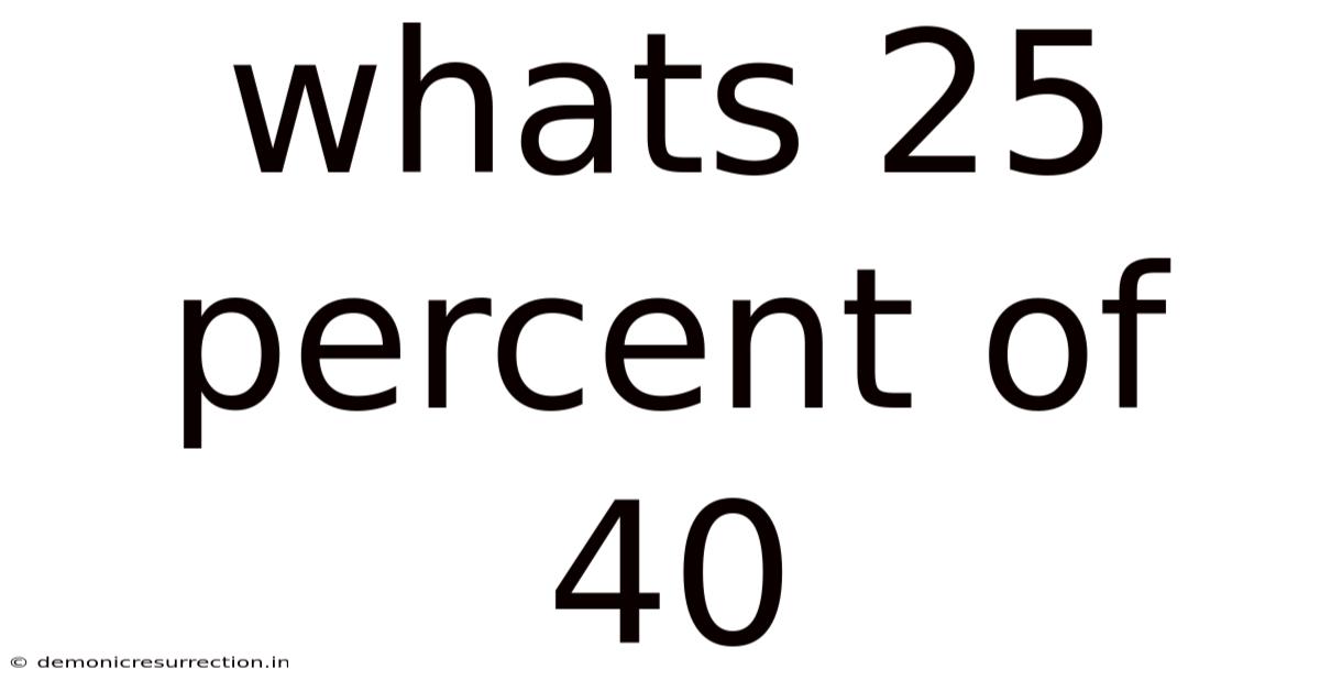 Whats 25 Percent Of 40